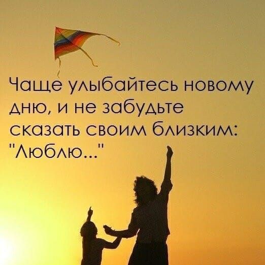 кх Чощё уАыбойтесь новому АНЮ и не забудьте скозоть своим бАизкиМэ АюбАю