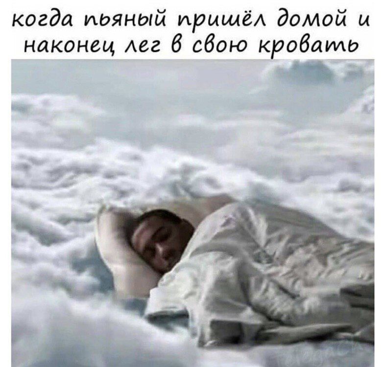 когда пьяный пращёА домой и наконец Авг 6 сбою крабами __