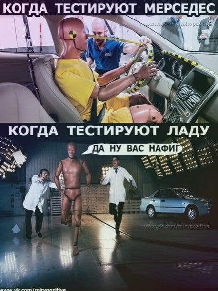 КОГДА ТЕСТ ИРУЮ МЕРСЕДЕС