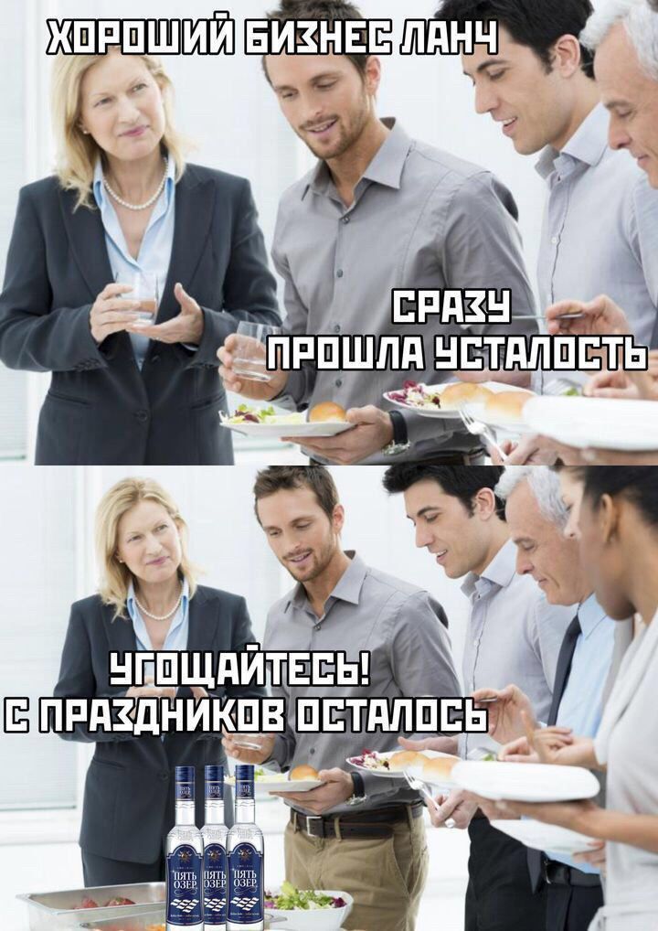 ШРШШШЁ Бизнес со