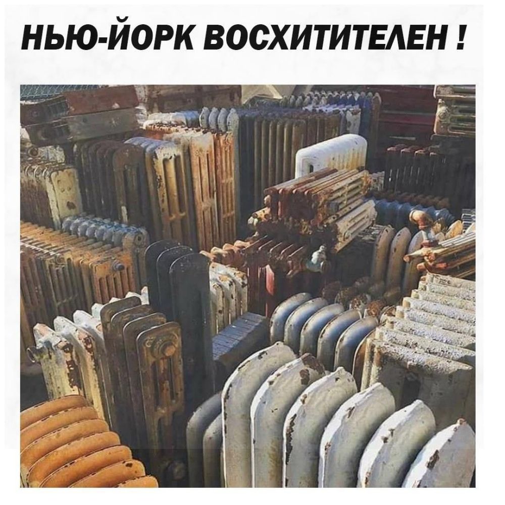 НЬЮ ЙОРК ВОСХИТИТЕАЕН
