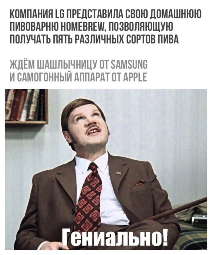 КПМПАНИЯ _Б ПРЕДСТАВИЛА СВОЮ ДПМАШНЮЮ ПИВОВАРНЮ НОМЕВВЕШ ПОЗВОПЯЮЩУЮ ПОЛУЧАТЬ ПЯТЬ РАЗЛИЧНЫХ БПРТПВ ПИВА ЖДЁМ ШАШЛЬЁЧНИЦУ ПТ 8АМ5НП6 И САМПГПННЫИ АППАРАТ ПТ АРРЪЕ _ _