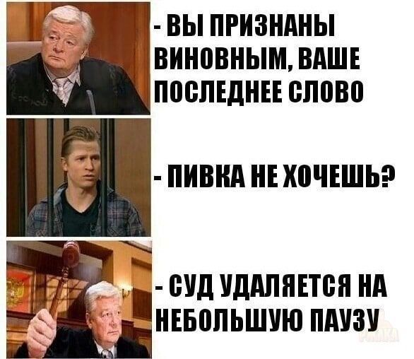 ВЫ ПРИЗНАНЫ ВИН08НЬМВАШЕ ППВЛЕДНЕЕ ВЛПВП ПИВНА НЕХПЧЕШЬ и ВУдУддЛЯЕТВЯ Нд НЕБМЬШУЮ ШШЗУ