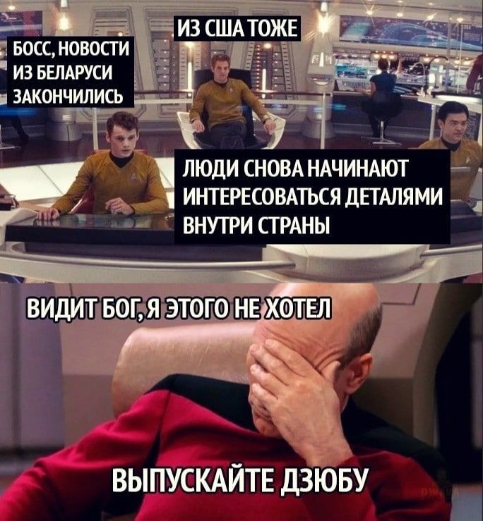 воссмовости _ изввлдгуси _ издкончились ЛЮДИ СНОВА НАЧИНАЮТЙ ИНТЕРЕСОВАТЬСЯ ДЕТАЛЯМИ _ ВНУТРИ СТРАНЫ ВЫПУСКАЙТЕ ДЗЮБУ Ш