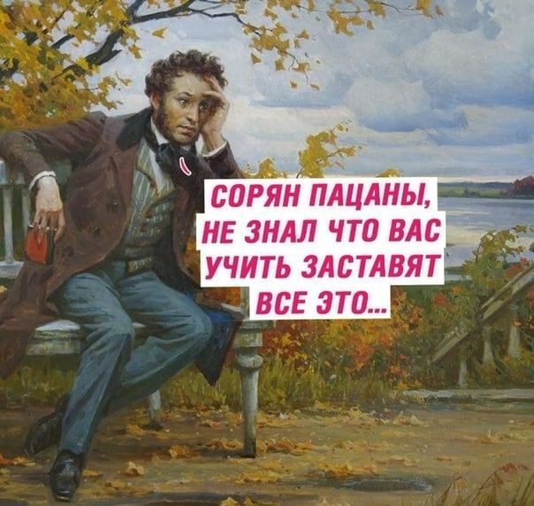 НЕ зндл что вт _ учить злстдвяг
