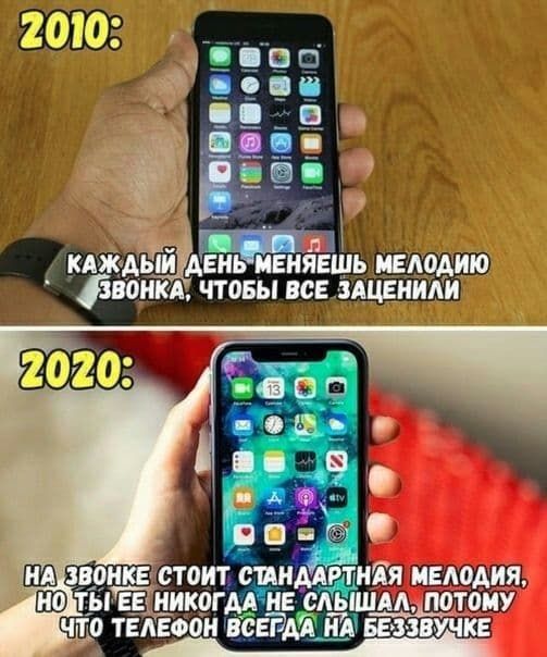кдждь ЗвонкиА ЧТО ТЕЛЕФОН ВСЕГДА НА БЕЗЗВУЧ