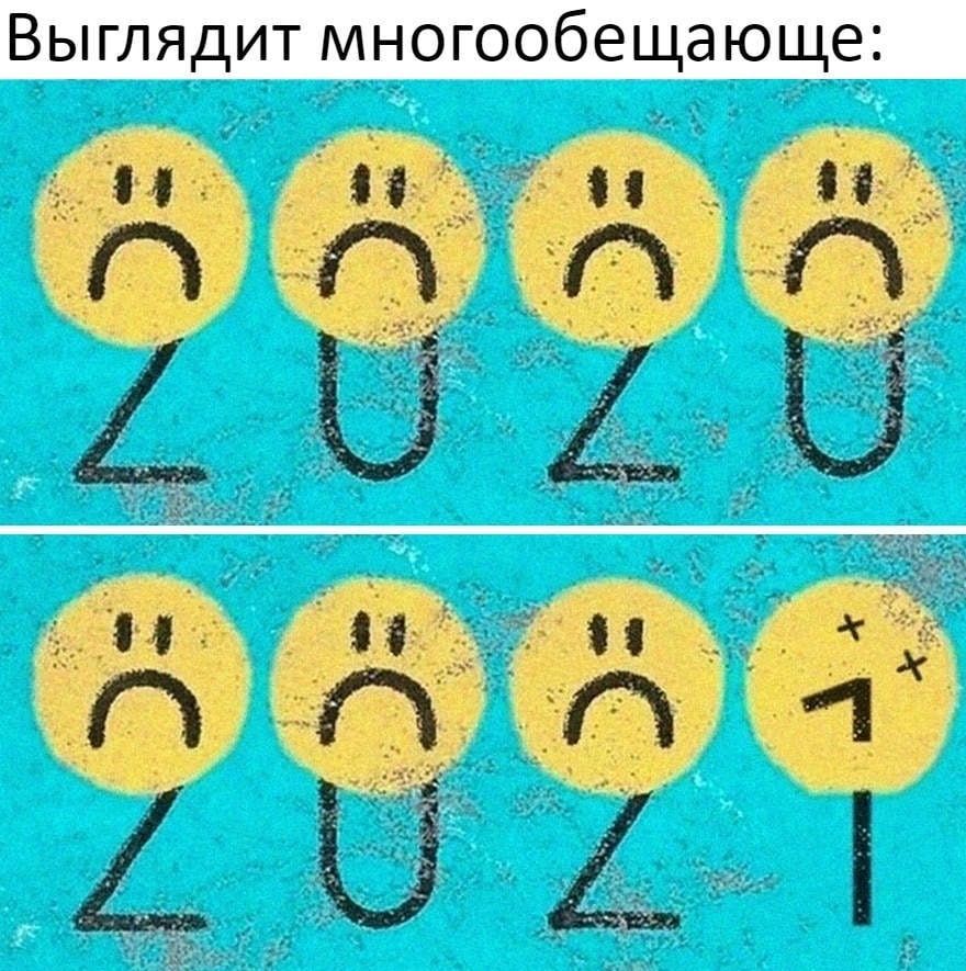 Выглядит многообещающе