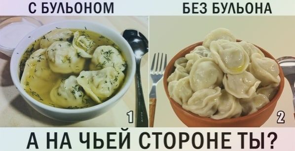 _ С БУАЬОНОМ БЕЗ БУАЬОНА А НА ЧЬЕЙ СТОРОНЕ ТЫ