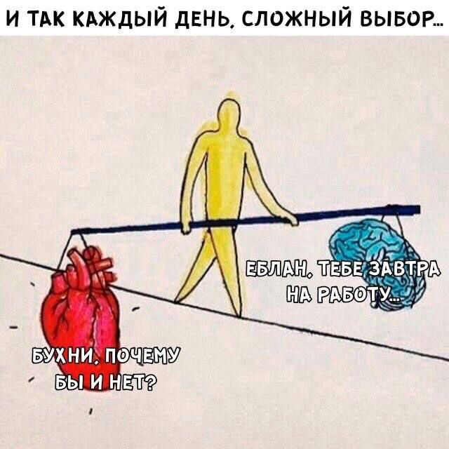 и тдк кдждый дЕНЬ сложный вызов