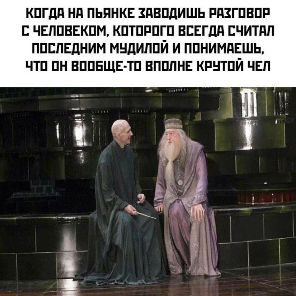КПГдд Нд ПЬПНКЕ ЗПВПДИШЬ РПЗГПВПР Е ЧЕППВЕКПМ КПТПРПГП ВЕЕГДд СЧИТдЛ ППЕПЕДНИМ МНДИЛПЙ И ППНИМдЕШЬ ЧТП ПН ВППЕЩЕ ТП ВПППНЕ КРНТПЙ ЧЕЛ