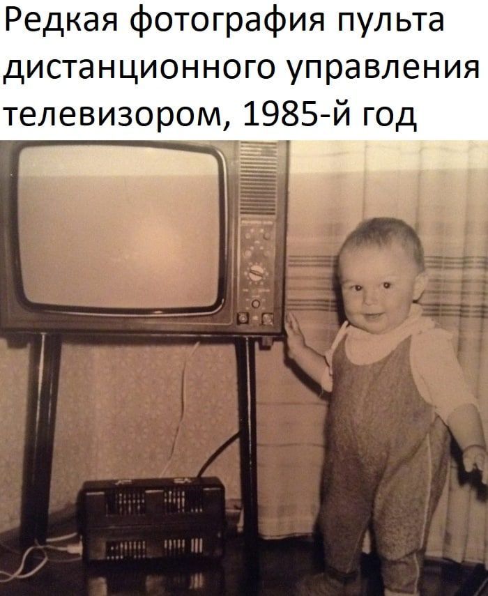 Редкая фотография пульта дистанционного управления телевизором 1985 й г0д а_и
