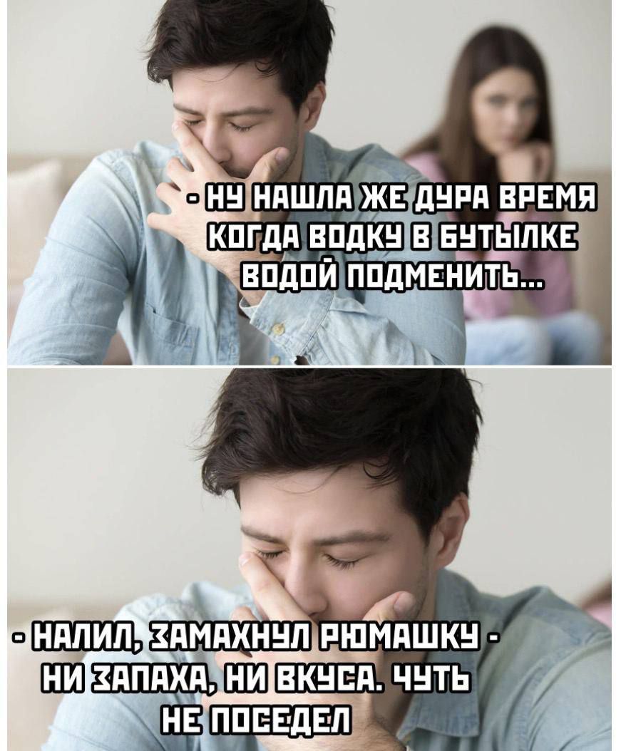 вы ОЦШ НПШЛПЖЕ дЕн