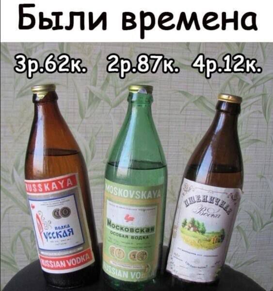 Бь1ли2времена