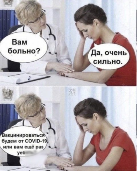 да очень сильно
