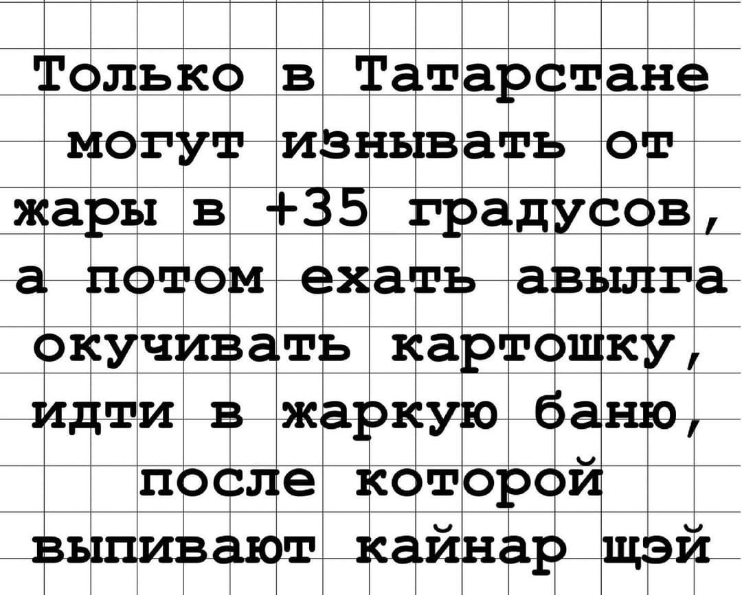 дд О