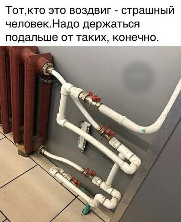 Тоткто это воздвиг страшный человекНадо держаться подальше от таких конечно