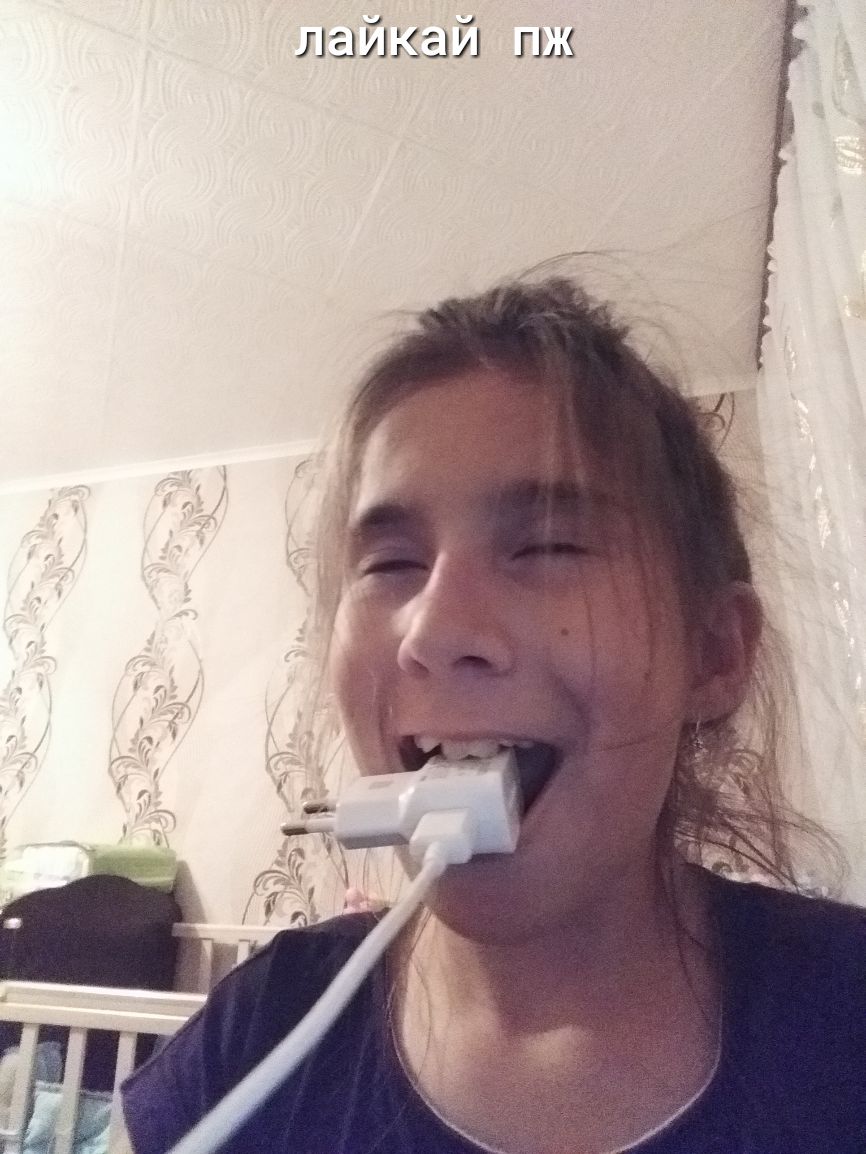 лайкай пл