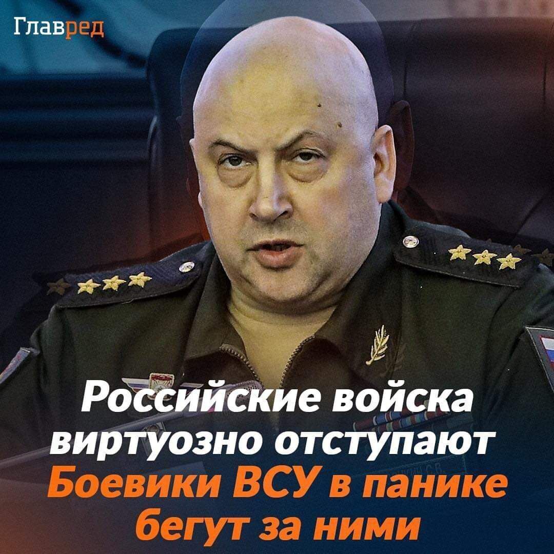 Ро е вцйша ви тіозно отступают Боевики ВСУ в панике бегут за ними