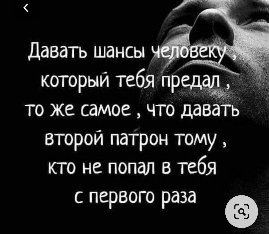 то же самое что давать второй патрон тому кто не попал в тебя С ПЕРВОГО рд3д