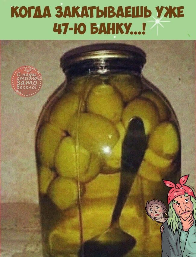 КОГДА ЗАКАТЫВАЕШЬ УЖЕ Ц1 Ю БдНКЖ