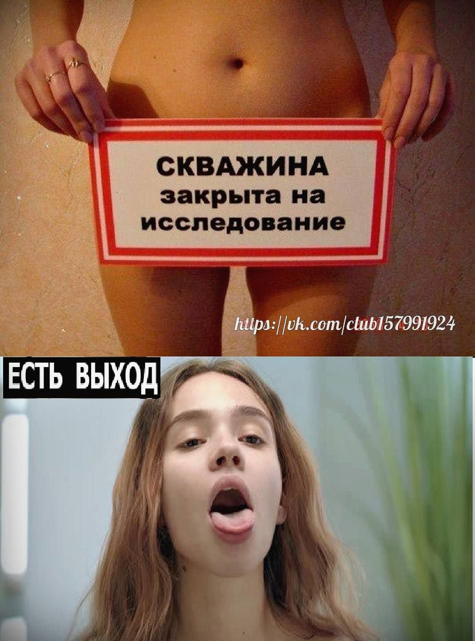 СКВАЖИНА закрыта на исследование Ёч Ё