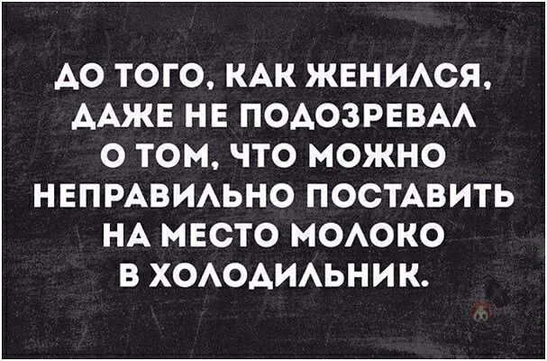 А0 ТОГО КАК ЖЕНИАСЯ ААЖЕ НЕ ПОАОЗРЕВАА О ТОМ ЧТО МОЖНО НЕПРАВИАЬНО ПОСТАВИТЬ НА МЕСТО МОАОКО В ХОАОАИАЬНИК
