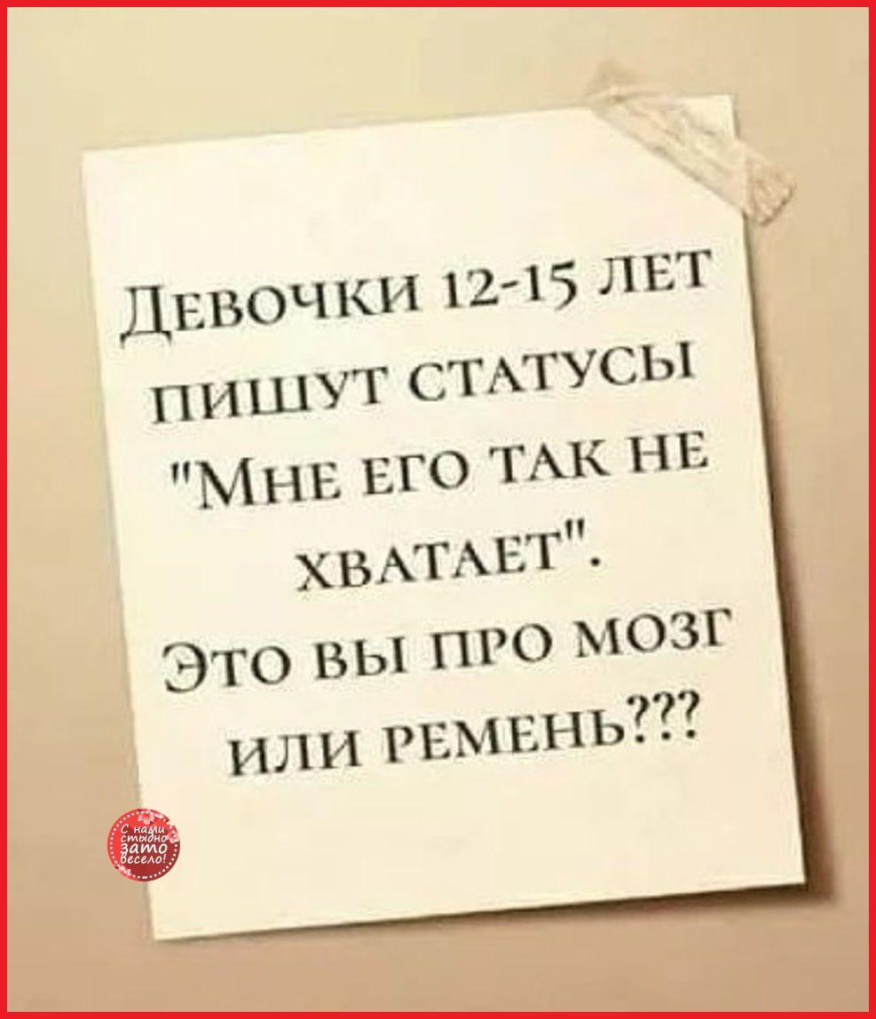 дв воцки 124 5 ЛЕТ МНЕ ЕГО ТАК НЕ ХВАТАЕТ Это вы про мозг ь