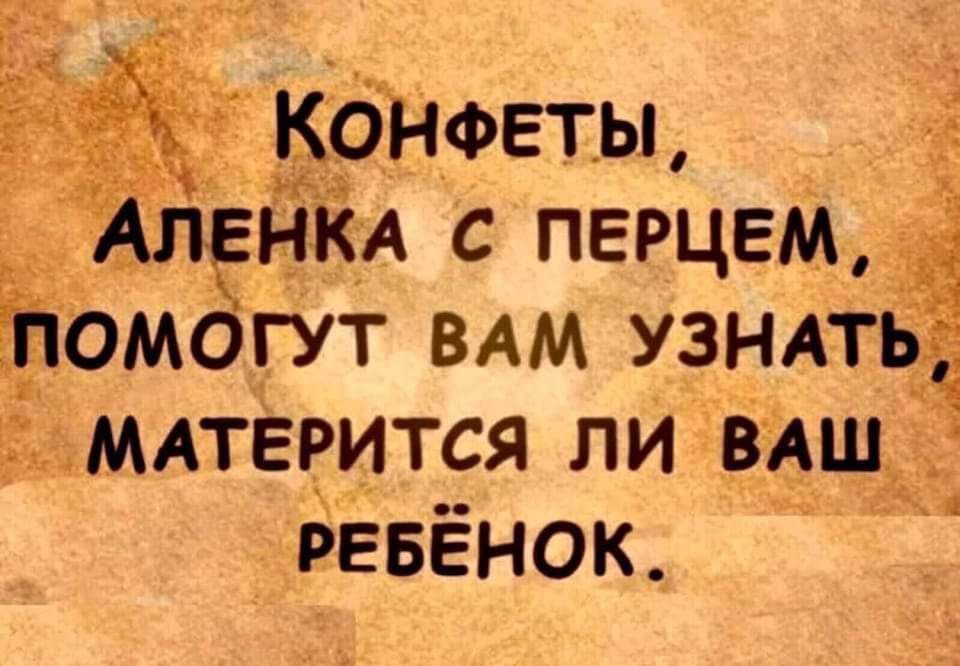 МАТЕРИТСЯ ли ваш хэ _ мц РЕБЕНОК