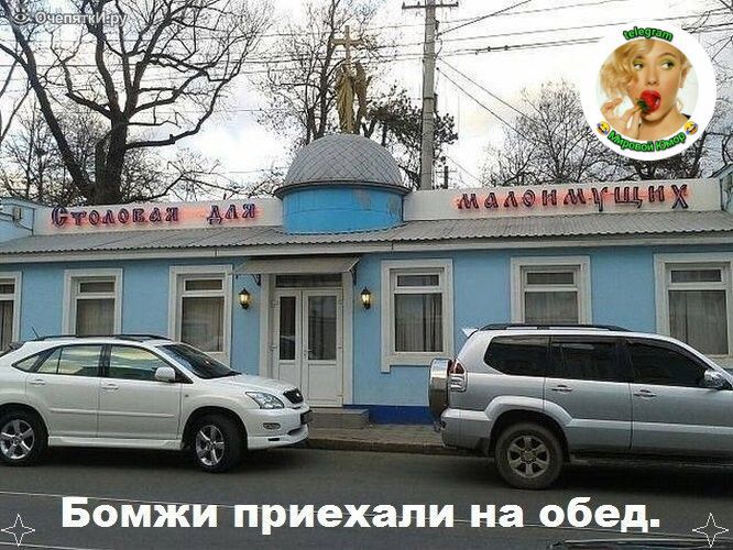 Цбілжи приехали на оёед