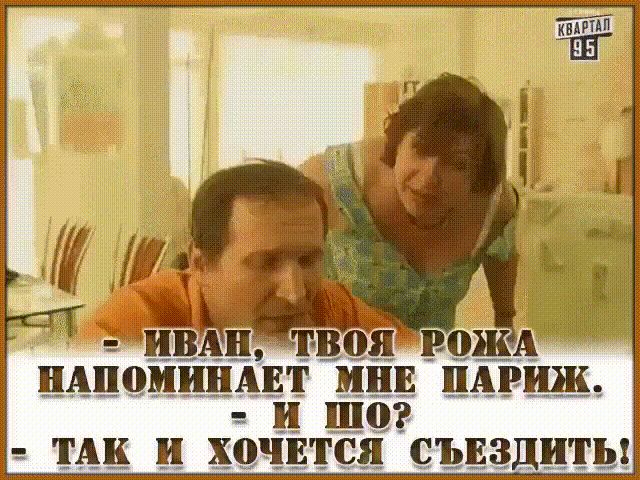 иАпоиинАнт ИПБ ПАРИЖ шо ТМ и хочится СЪЕЗДПТЫ