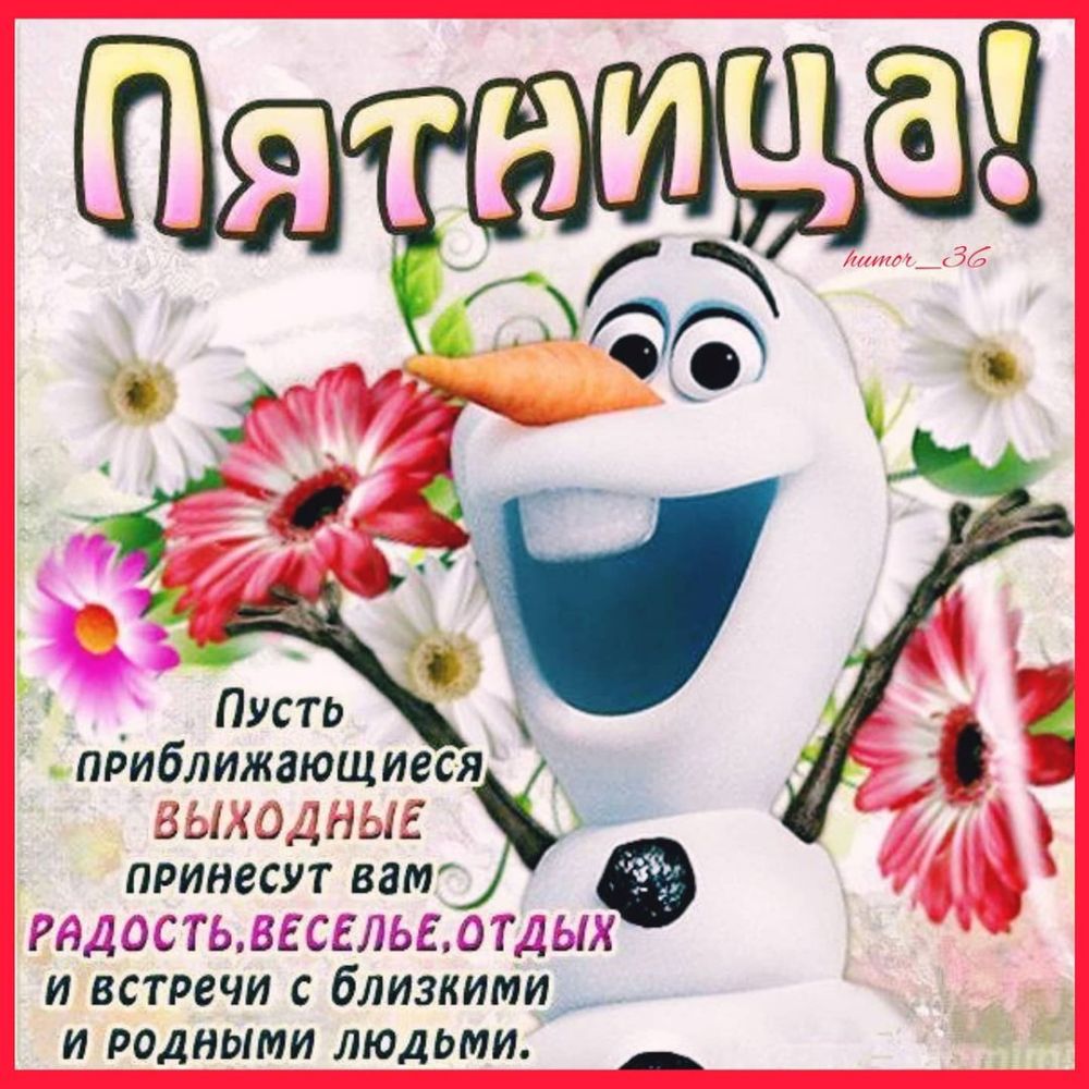 приближающиеся 424 А принесут вам іПНЦц1іпд МХди ті и встречи с близкими и родными людьми _
