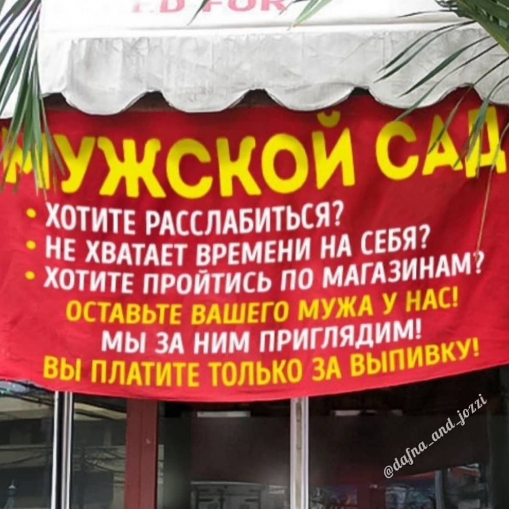 ХОТИТЕ РАССЛАБИТЬСЯ НЕ ХВАТАЕТ времени НА СЕБЯ хотите пройтись по МАГАЗИНА мы зд ним приглядИМ _