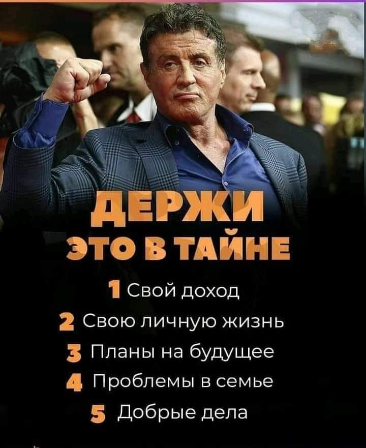 это в тдйнв Свой доход Свою личную жизнь 3 Планы на будущее Проблемы в семье 5 Добрые дела