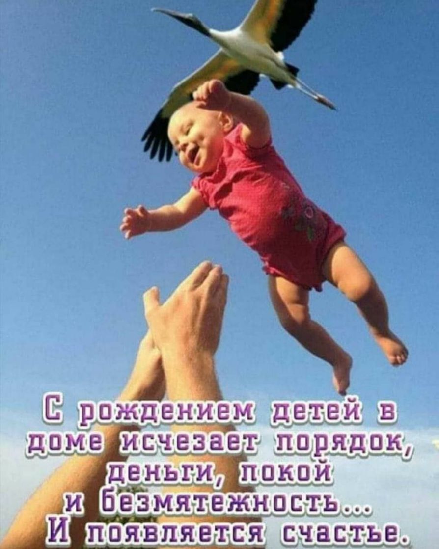 Е рождеНием дет доме исчезает пор е_йв пдд деньгизпрмкди Безмя тежнпст ь п пявпя ется ЕЗЁЕЪёЁд