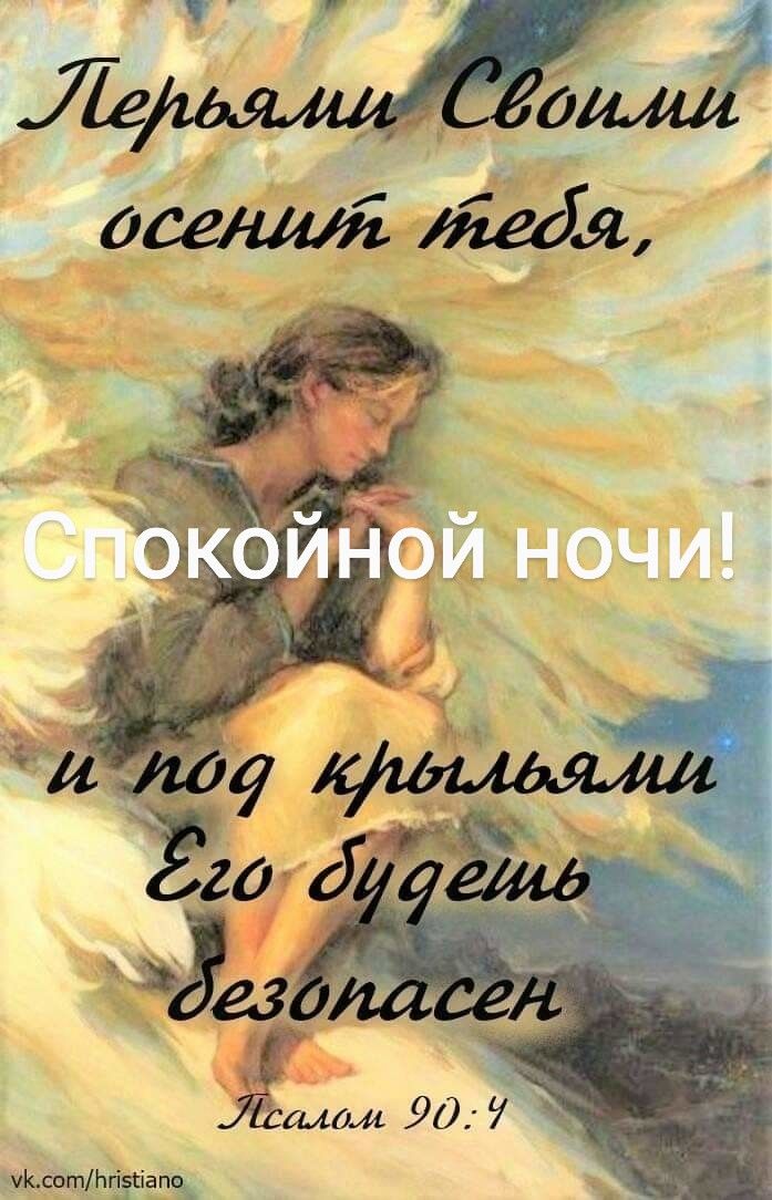 чКсотЬгі5тіапо