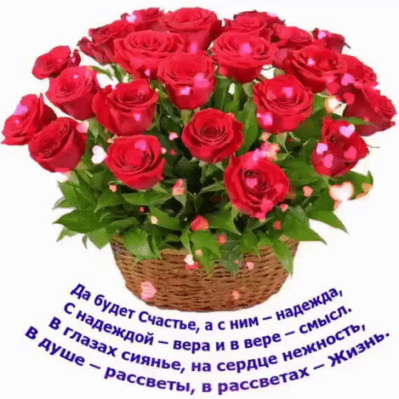 Ай  ие ы а'сия,е на серд я уе эссветы, в рассв!