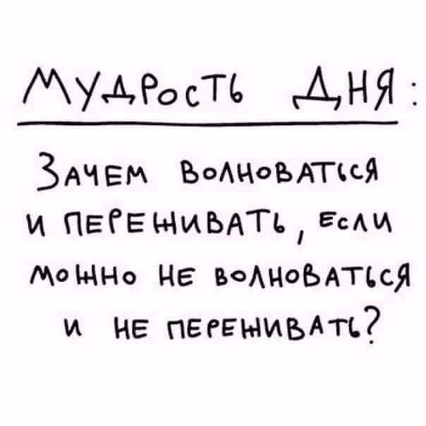 Мумии АНЯ ЗАЧЕМ ВоАцоЬАпся и ПЕЁЕЩИЬАП гсм МОЩНо не ВФАНОЬАТЪСЯ и не пегвмиыть