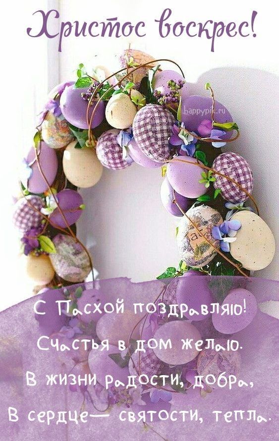 тристос Ёескрвс