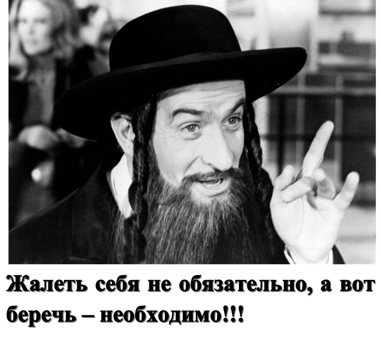 Жисть себя не обязательно а вот беречь необходимо