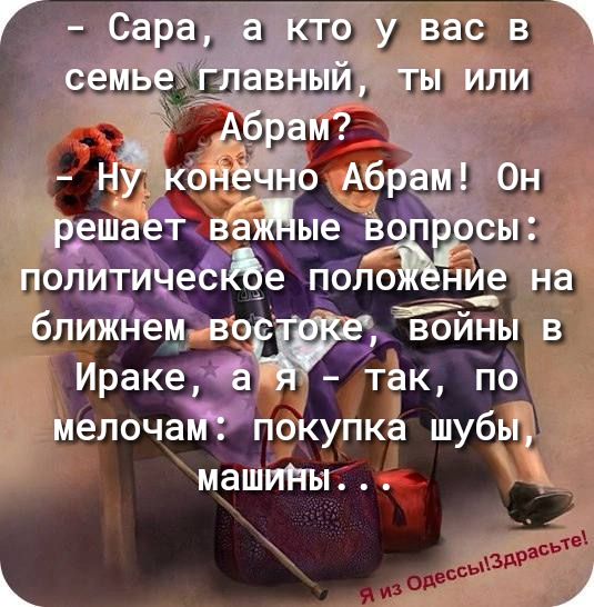 Во ы шйёаёе поуже на пблЫчемё войны в Ираке так по мелочампокупка шубы машиНы і