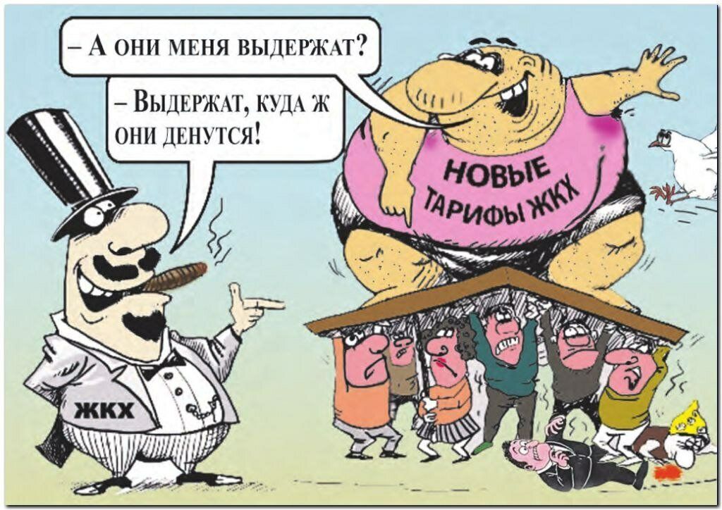 Выдвржж КУДА ж они ДЕнутся