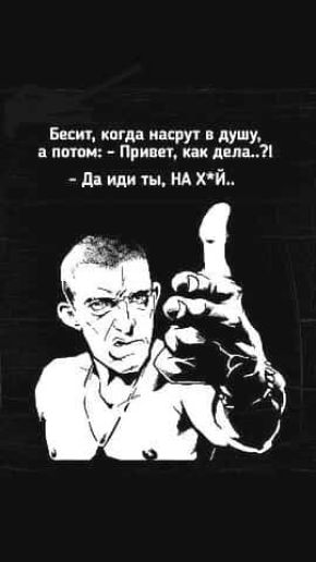 Бим кпгд инсрут в душу а им Принц лвла дн иди НА Юй