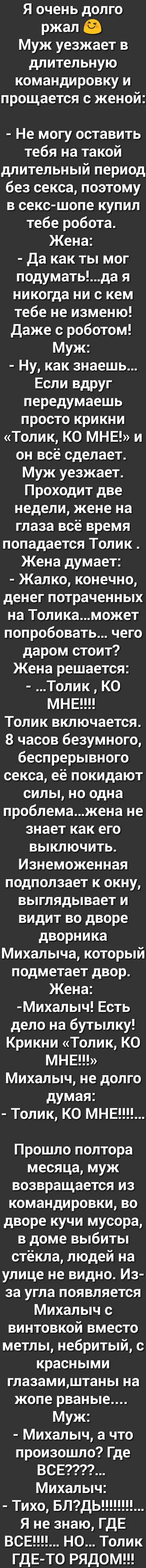 Воздержание и секс - скрытые опасности. Консультации врачей в Москве по доступным ценам.