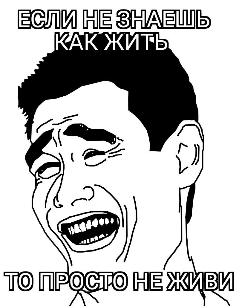 ЕЁШМ НЕ