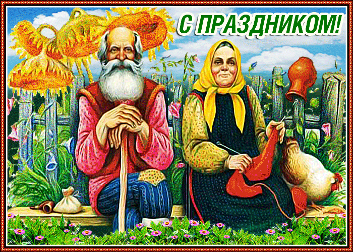 спрдздниши