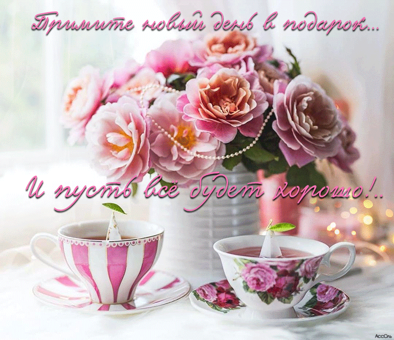 дійшими
