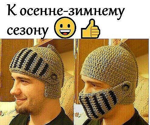 К ОССННС ЗИМНСМУ