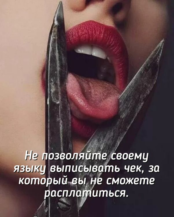 В Э і звал ЁЁ всему вьіпифігіва ь чек за кото ыйцыъ ёсможете дасдл иться а