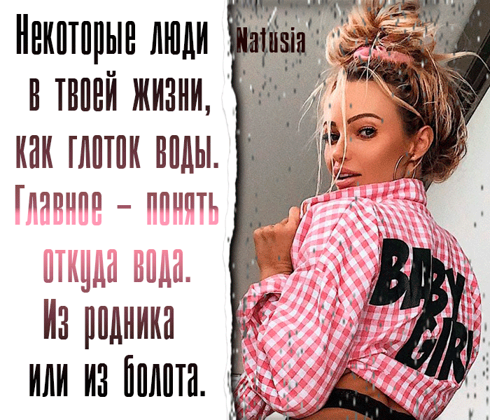 Некптпрын миди н тнпей жизни как глптпк виды Гиппнпп _ ппнпть Из родника или из Пилата