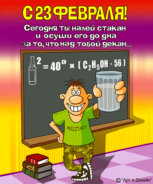 еву тофу пт твввйв екан